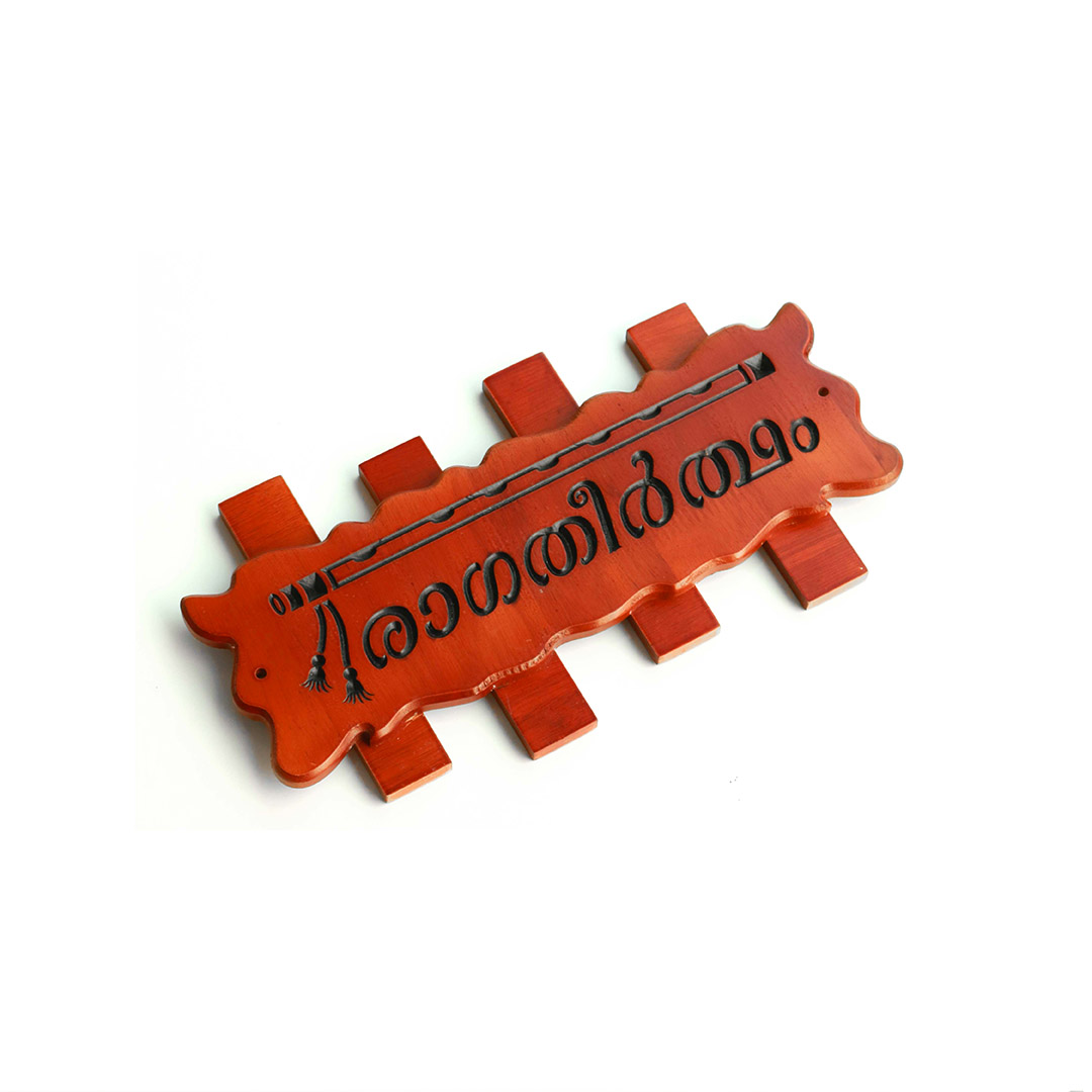 1-1 (1) house name board