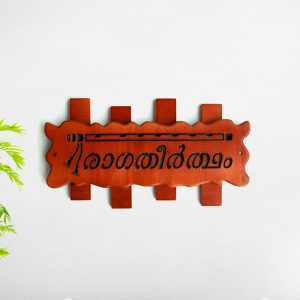 Engraved house name board