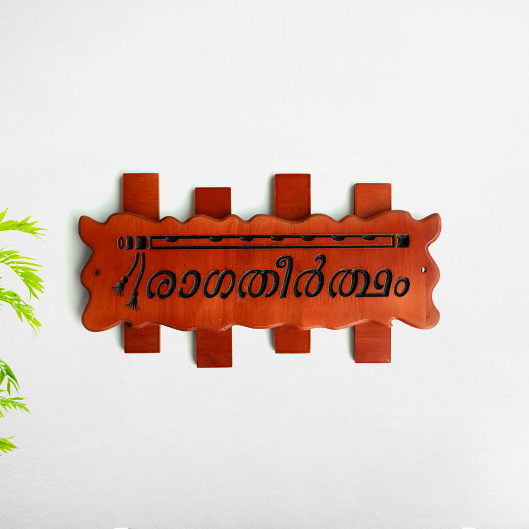 1 (1) Engraved house name board