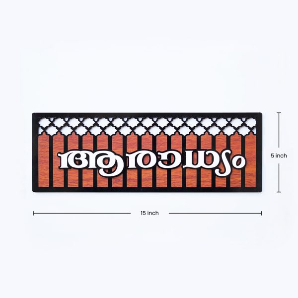 House name board
