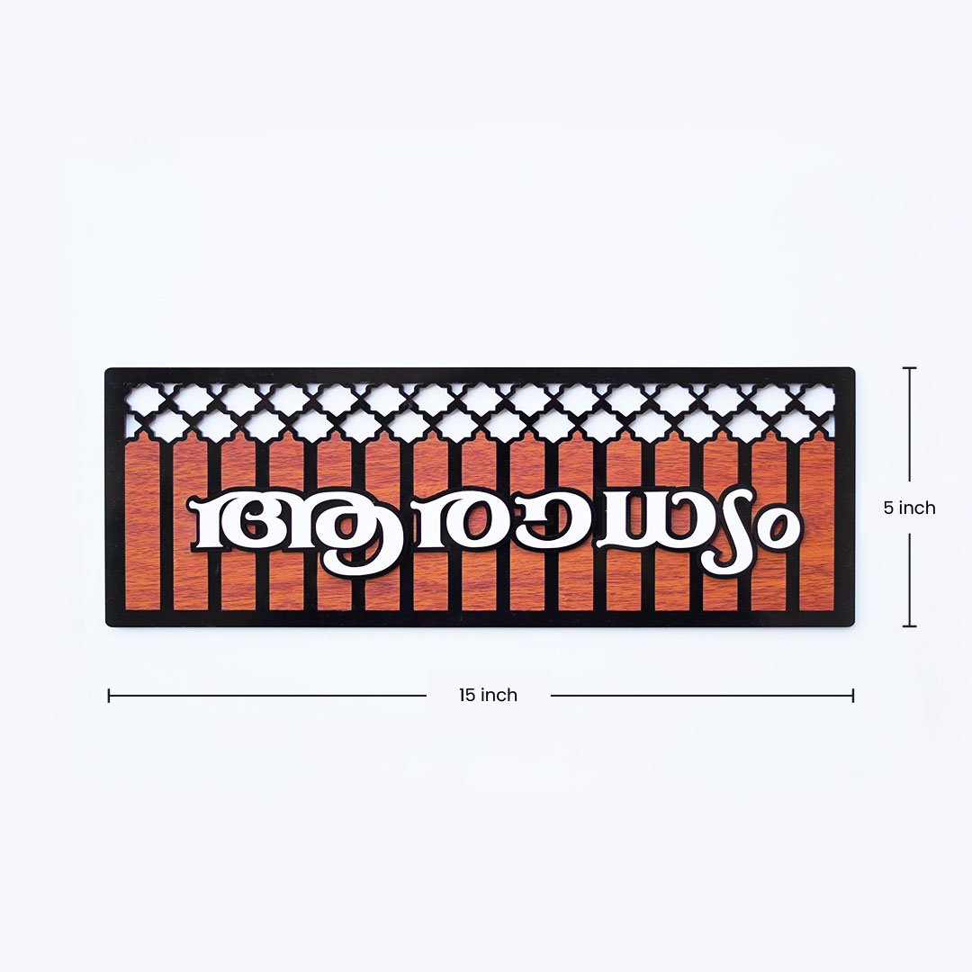 11-1 House name board