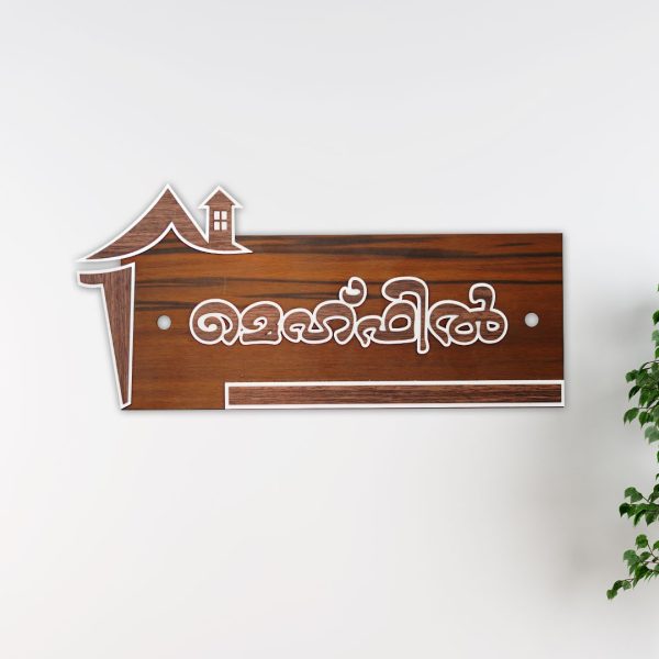 Acrylic House name boards
