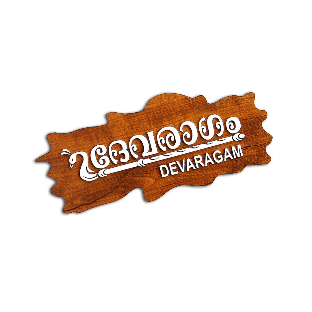 4-1 (1) customized house name board