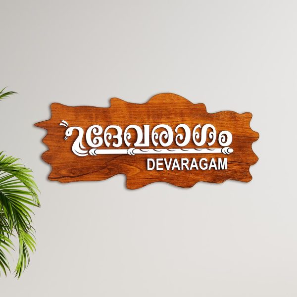 custom house name boards