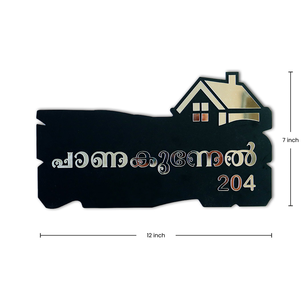 7-1 Acrylic House Name Plate