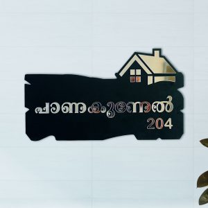 Acrylic House Name Plate