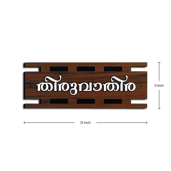 name board