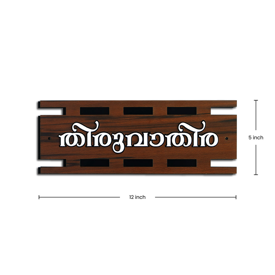 8-1 name board