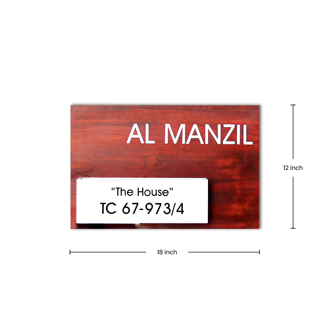 20-1 (1) house name board