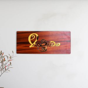 house name board