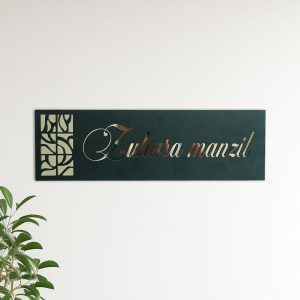 Black House Name Board
