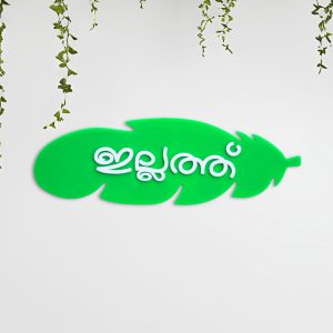 Acrylic House Name Board