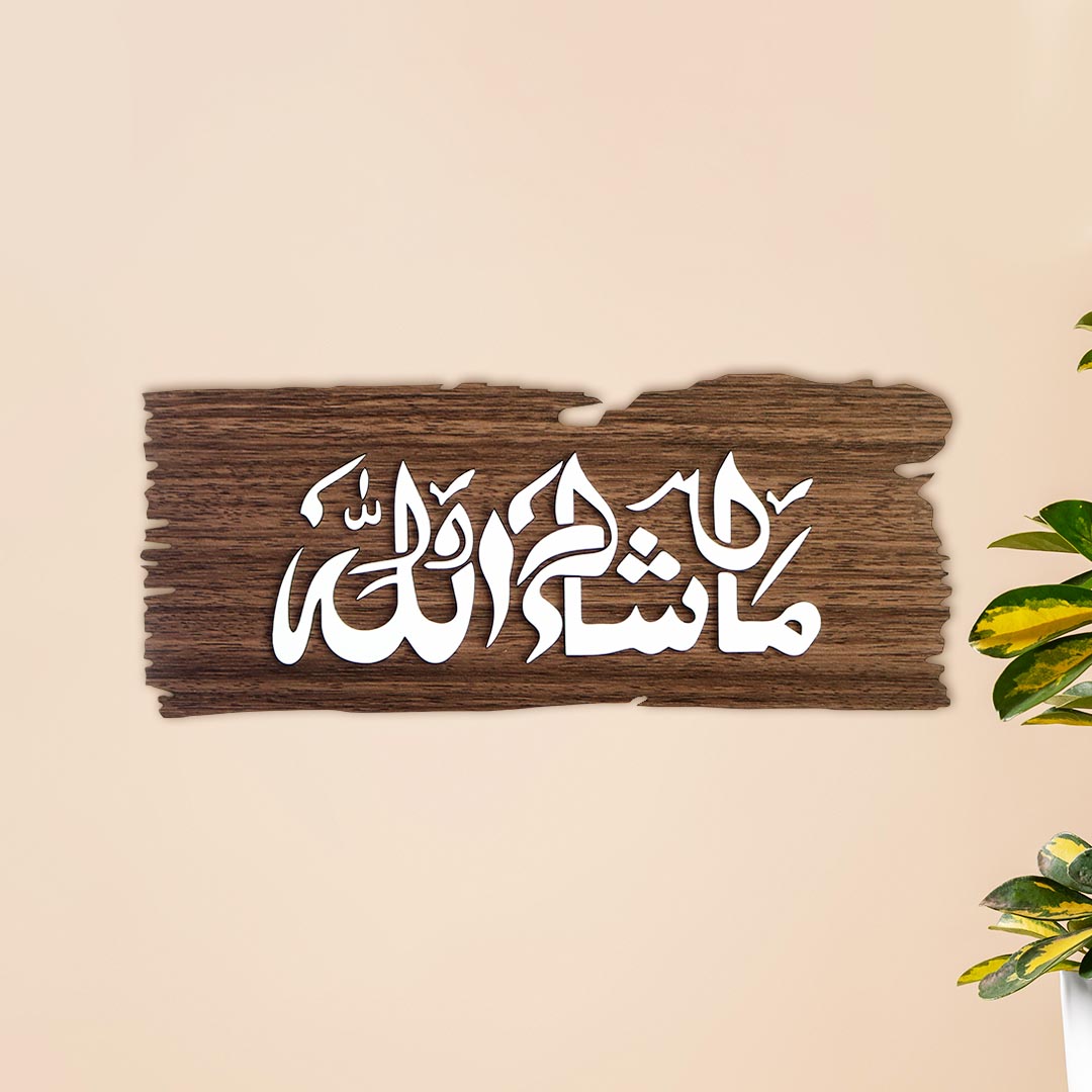 32 Arabic house name board